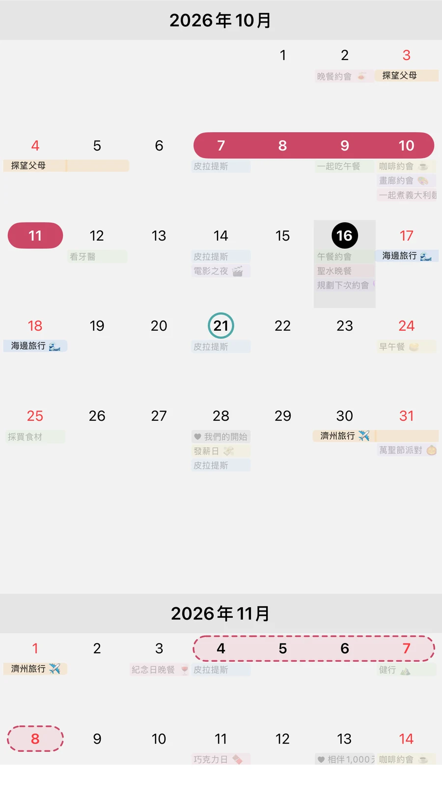 開啟月經週期模式的同一月曆畫面：10 月 7 日至 11 日的紀錄、21 日的預估排卵日，以及以虛線標出的 11 月 4 日至 8 日預估月經日期